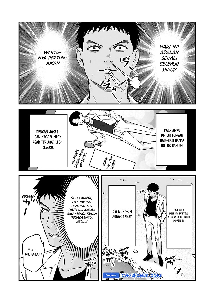 It’s Fun Having a 300,000 yen a Month Job Welcoming Home an Onee-san Who Doesn’t Find Meaning in a Job That Pays Her 500,000 yen a Month chapter 30